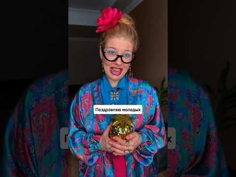 Свекровь испортила свадьбу? #отношения #личныеграницы #психология #нарцисс #самооценка #манипулятор