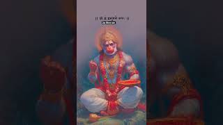 jay Shree ram jay Hanuman ram ram ram ram ram ram ram ram ram ram ram