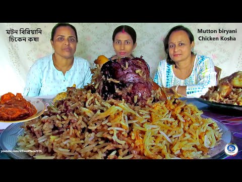 MUTTON BIRYANI CHICKEN KOSHA CHALLENGE | 3 FOODIES TASTY FOOD EATING COMPETITION KHAWA PRATIYOGITA