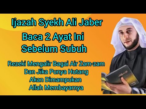 Dahsyatnya dua ayat ini apabila dibaca sebelum subuh, rezeki mengalir seperti air zam-zam