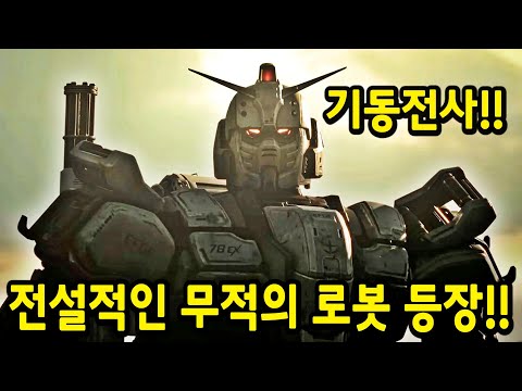 "넷플릭스"에서 재밌다고 난리난 "드라마,영화,애니" 모두 성공한 "복수의 레퀴엠" 한번에 몰아보기