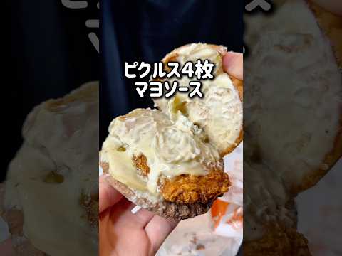 【バーガーキング】新作バーガー!美味しいけど見覚えあるな!? #グルメ #バーガーキング