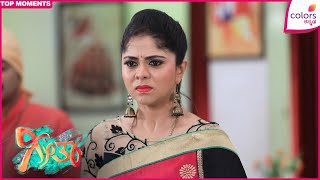 Geetha - ಗೀತಾ | ಹುಚ್ಚಾಟ ಮಾಡಬೇಡ ಎಂದು ವಿಜಿಗೆ ಬೈದ ಗೀತಾ | Colors Kannada