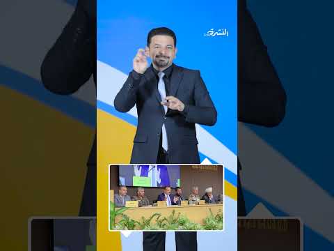 النشرة بلغة الإشارة-حصيلة أخبار العتبة العباسية المقدسة الأسبوعية -العدد الثالث و العشرون لسنة 2025م