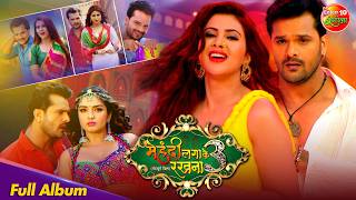 Mehandi Laga Ke Rakhna 3 | Full Album Song | Nonstop Khesari Lal Yadav Hits | Video Jukebox