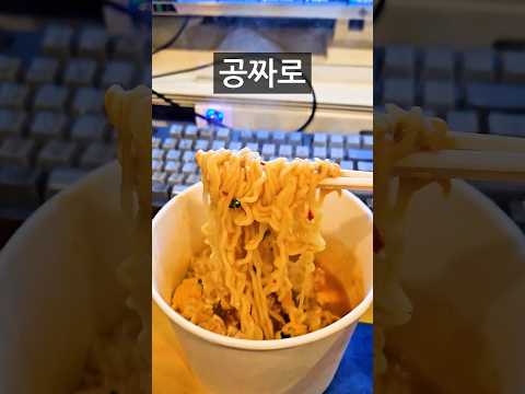지금 난리난 PC방 꿀팁(라면,음료도 무료)