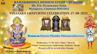 Vinayaka Chaturthi Celebration, Drama on Ulavara Thondar Thirunavukkarasar - 27/08/2025