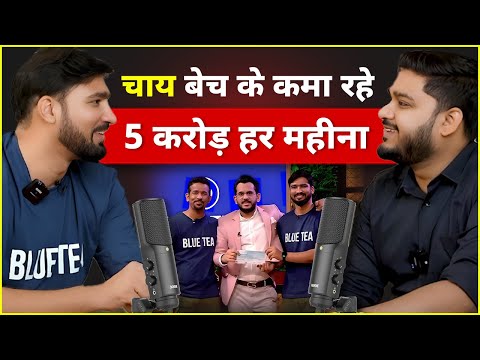 चाय बेच के कमा रहे 5 करोड़ हर महीना | Shark Tank India | Social Seller Academy