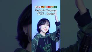 💜Singing "Swim" in 6 languages🇰🇷🇯🇵🇪🇸🇲🇽🇻🇳🇮🇳🇸🇦 #BTS