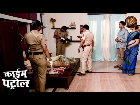 एक पुलिसवाले के घर में मिला कंकाल क्या है इस खौफनाक रहस्य की सच्चाई? | Crime Patrol 2025 | Full EP