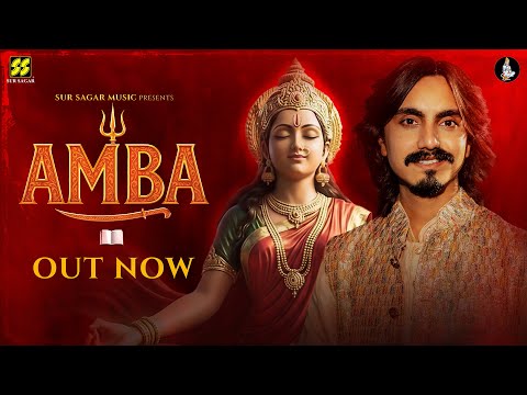 Amba – The Calling (AI Vision) | Aditya Gadhvi | Rahul Munjariya | Official Video
