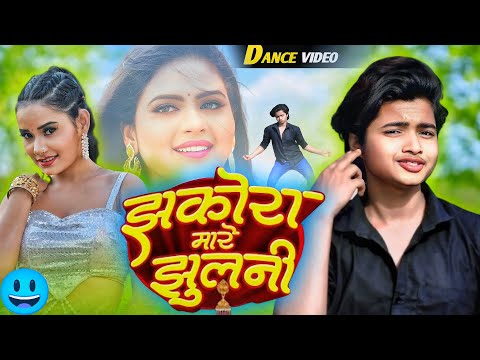 #Video - झकोरा मारे झुलनी - #Pramod Premi Yadav - Jhakora Mare Jhulani - #Karishma Kakkar