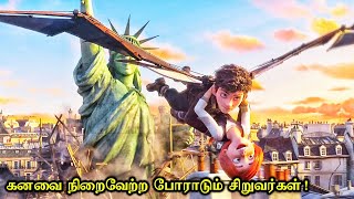 கனவை நிறைவேற்ற போறாடும் சிறுவர்கள் | Mr tamilan| tamil voice over | hollywood movie story in tamil