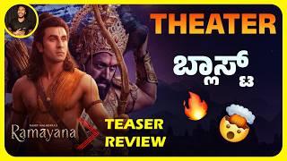 Ramayana Teaser Review | Movies Talk Kannada