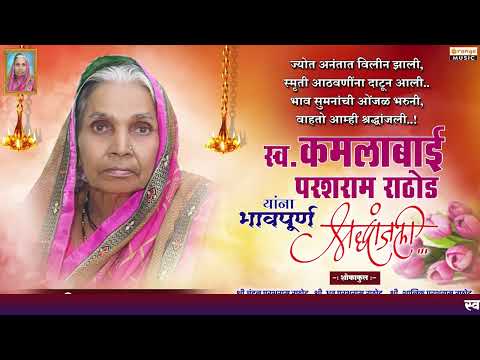 Aalakhand Prakash Maharaj Vaigaul | प्रकाश महाराज वाईगौळ | बंजारा भजन