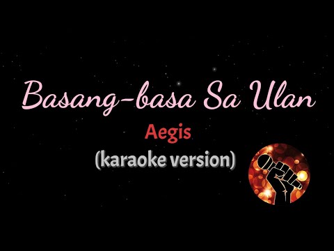 BASANG-BASA SA ULAN – AEGIS (karaoke version)