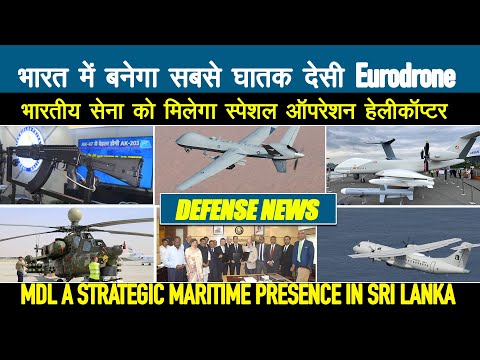 Defense Updates - Indian Army will get Special & Deep Strikes helicopters,   Eurodrone in India