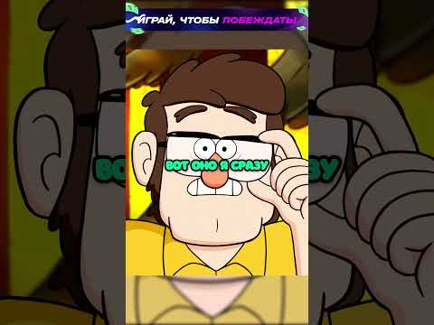КАК СОЗДАВАЛИСЬ ДНЕВНИКИ АНОМАЛИЙ?? #прошлое #детство #гравитифолз #shorts