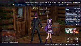 SAOFD　スタンプ