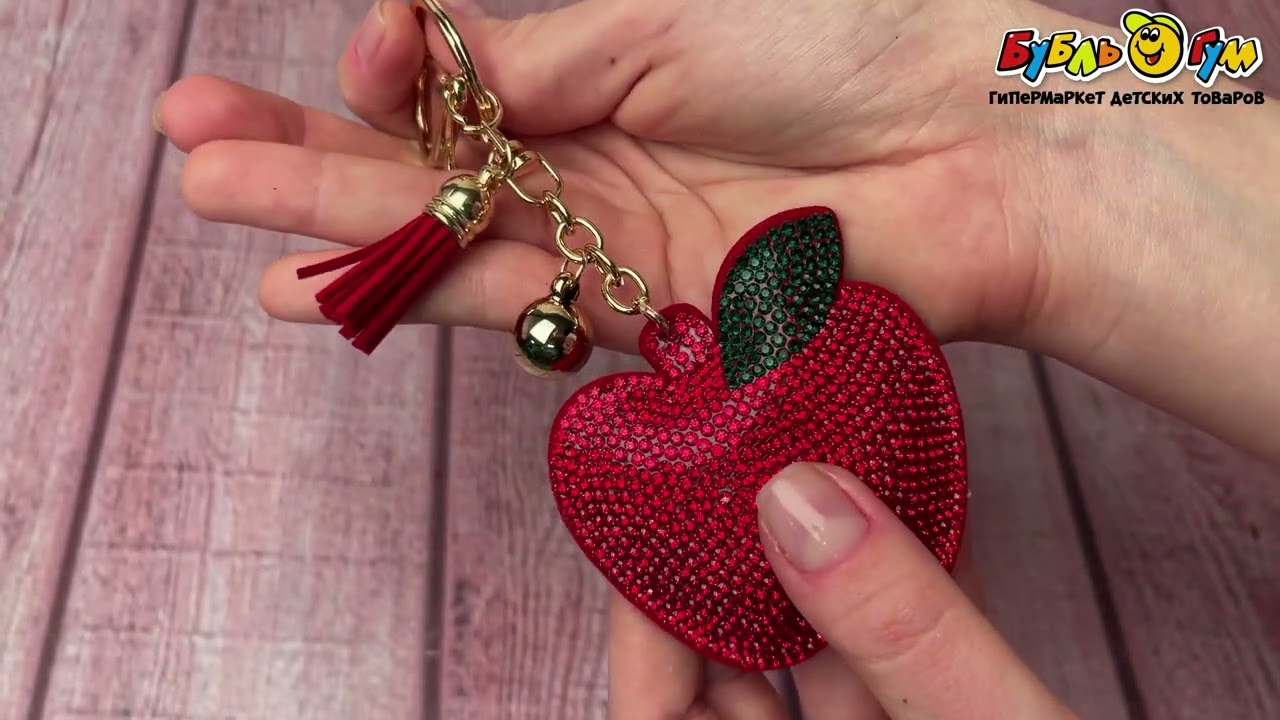 Брелок мягкий Яблоко со стразами  - видео