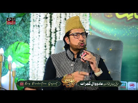 Ahl e Nazar Ki Aankh Ka Tara Ali Ali - Tasleem Sabri Best Naqabat - New Latest Qasida Mola Ali