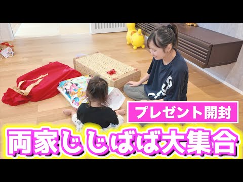 【両家大集合】娘の誕生日会を7人で行いました！！｜2歳｜プレゼント大量｜豪華ランチ｜