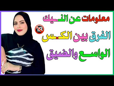 معلومات مذهلة ورائعة | اسئلة ثقافية ممتعة | معلومات ستفيدك في حياتك