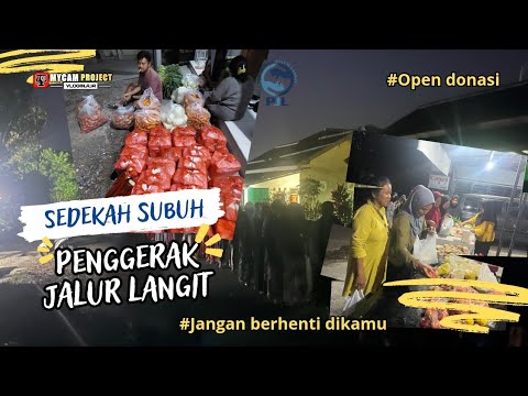 PENGGERAK JALUR LANGIT SEDEKAH SUBUH ‼️