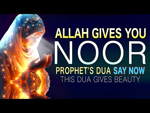 SAY THIS ALLAH GIVES NOOR BEAUTY TO YOUR FACE AND BODY