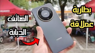 هذا الهاتف سيدمر جميع الهواتف الاقتصادية في 2025 💪💪 Honor X70 |هاتف دبابة مع بطارية عملاقة 🔨🔨