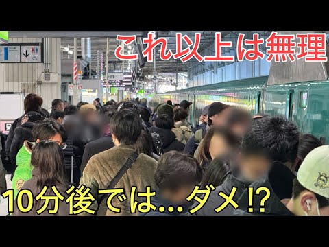 限界まで対策しても「混雑」で遅れてしまう新幹線の理由を探ってみた