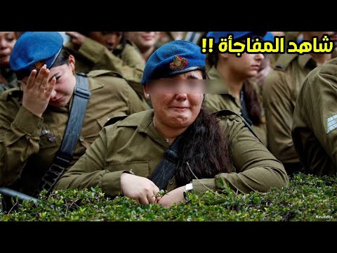 مجندة امريكية في غَزَّةٌ | كنا نمارس أشياء في الليل , ونتنياهو يدفع مليار دولار لحذف هذا المقطع !!