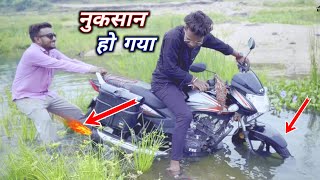 Bike in Danger | 65,000 का नुकसान हो गया | Bike Experiment: like MR.INDIAN HACKER | Bike in River