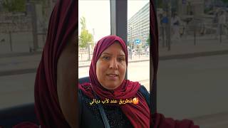 الله يبارك فالعمر للأب ديالي🥰 او ديال والديكوم🤲