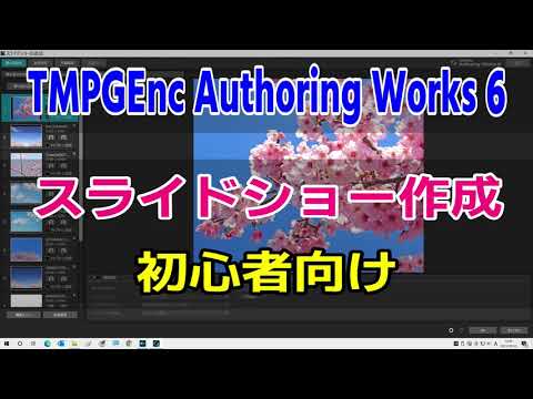 tmpgenc authoring works 5 encore