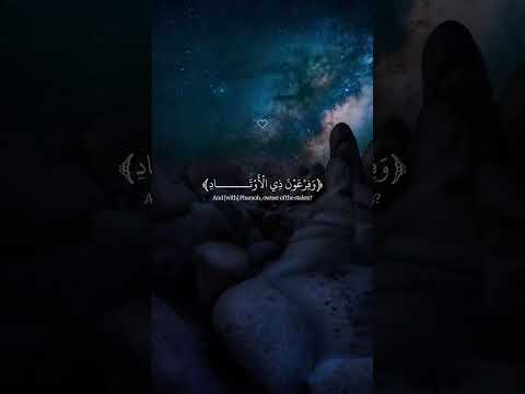 Beautiful Quran Recitation #Quran #Islam