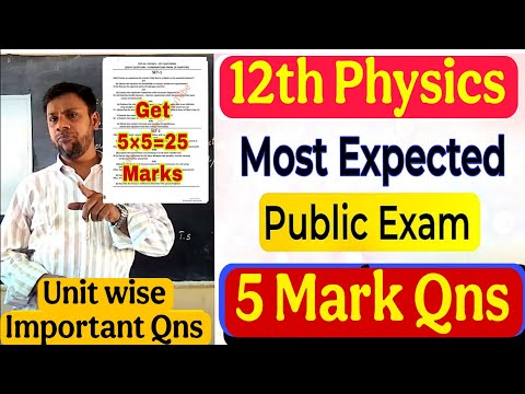 12th Physics important five Marks|12th Physics important 5 Mark Questions|12th Physics important Qns