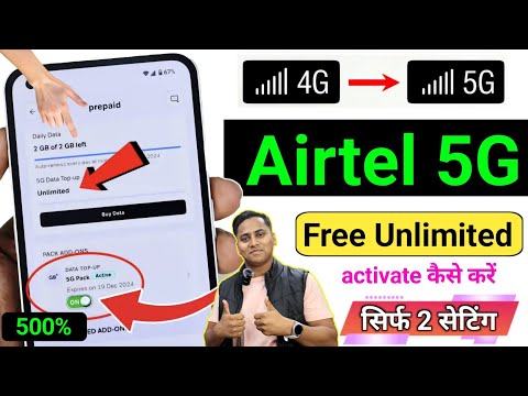 Airtel 5G Unlimited data nahi chal Raha hai | Airtel 5G Unlimited data activate #airtel5g 2025