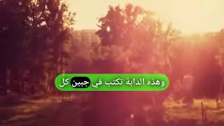 لن تقبل توبة بعد ظهور هذا المخلوق 😱