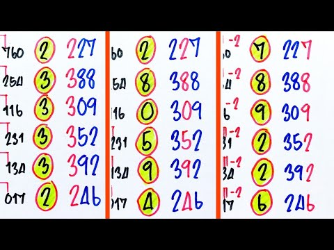 3ตัวบนตรง 3ตัวตรงๆไม่ต้องกลับ หวย16/7/68