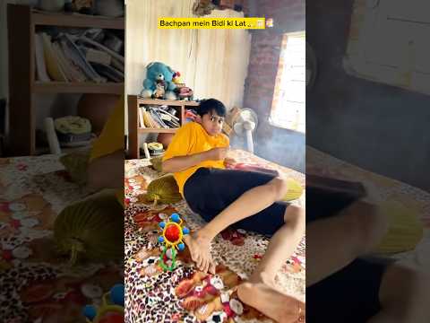 Bachpan mein Bidi Lover đļâđĢī¸đ
| #shorts