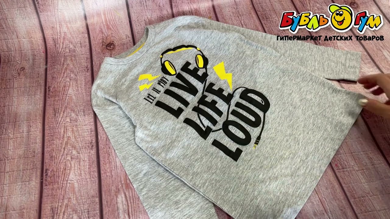 Лонгслив Lanson Kids с надписью Live life loud серый - видео