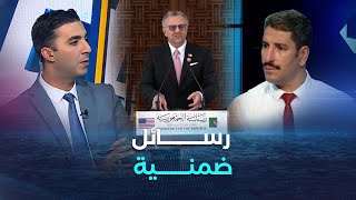 غرفة الأخبار| لقاء بولس برئيس الجمهورية..تعميق الشراكة الاستراتيجية بين الجزائر وواشنطن