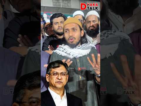 "āĻāϰ⧠āĻŦā§āϝāĻžāĻāĻž āĻāĻŦā§āĻ āĻĻāĻŋā§ā§āĻ āĻā§āϞāĻžāĻ āĻšāĻāĻā§" āϏāĻžāϞāĻžāĻāĻĻā§āĻĻāĻŋāύ āĻāĻšāĻŽā§āĻĻāĻā§ āĻĒāĻžāϞā§āĻāĻž āĻāĻŦāĻžāĻŦ āϏāĻžāϞāĻžāĻāĻĻā§āĻĻāĻŋāύ āĻāĻŽā§āĻŽāĻžāϰā§āϰ | Hadi | Ammar