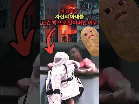 멀리서 보면 비극.. 가까이서 보면.. 더 비극