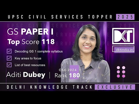 UPSC CSE 2024 | Strategy For General Studies Paper 1 | By Aditi Dubey, Rank 180 CSE 2024
