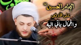 القصة الكاملة لخنصر الإمام الحسين عليه السلام