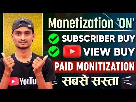 7 दिनों में Channel Monetize ✅️ | How To Increase Youtube Subscribers | Subscribers Kaise Badhaye 🔥