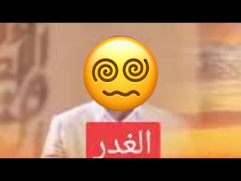 قصة زوج بنتي ليتني مازوجته😞