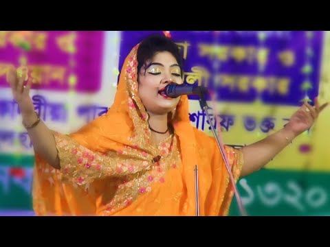 দুইটি গান | তোমার জন্য আমার এত মায়া লাগে কেন | চন্দ্রা সরকারের গান | baul Bangla gaan bicched gaan